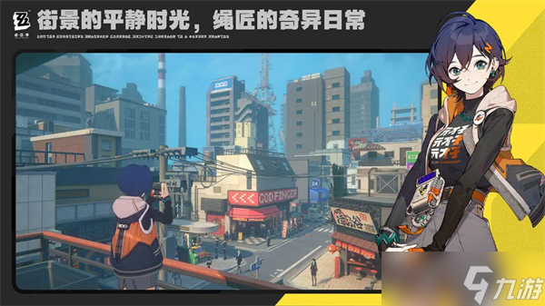 绝区零开服抽卡/阵容搭配攻略