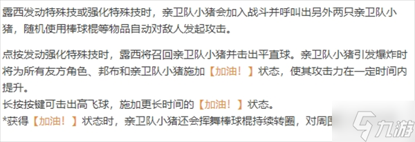 绝区零全角色立绘图鉴 绝区零全角色技能展示