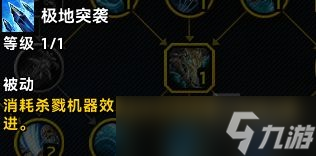 魔兽世界11.0碎裂湮没冰DK构筑搭配攻略