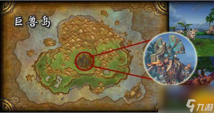 魔兽世界巨兽岛要怎么去 魔兽世界巨兽岛进入路线一览