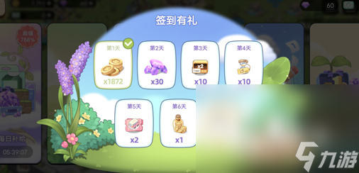 腾飞之城下载地址介绍 腾飞之城最新下载链接分享