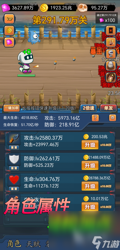 挂机小游戏有哪些 2024好玩的挂机游戏推荐