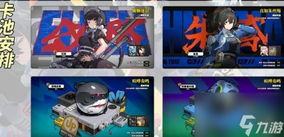 绝区零开服180抽获取方式
