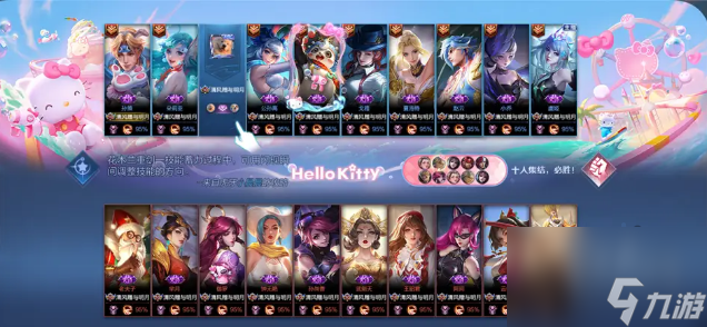 <a id='link_pop' class='keyword-tag' href='https://www.9game.cn/wzry/'>王者荣耀</a>十排玩法改动 十排模式上线时间一览