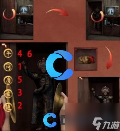 《阴阳锅3阴缘牵》第二章图文攻略