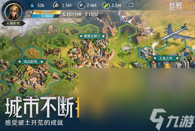 世界启元预约方法有哪些 世界启元预约方法详解截图