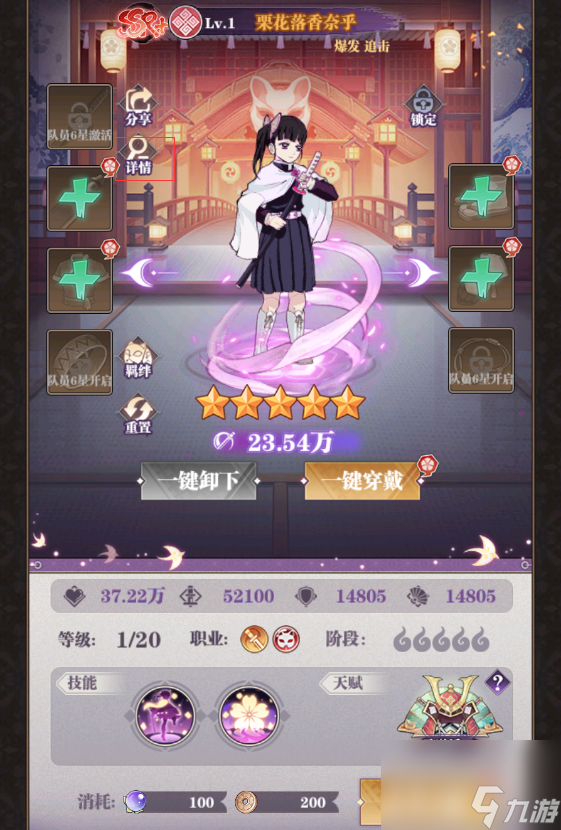 《暗夜格斗》萌新攻略之免费千抽