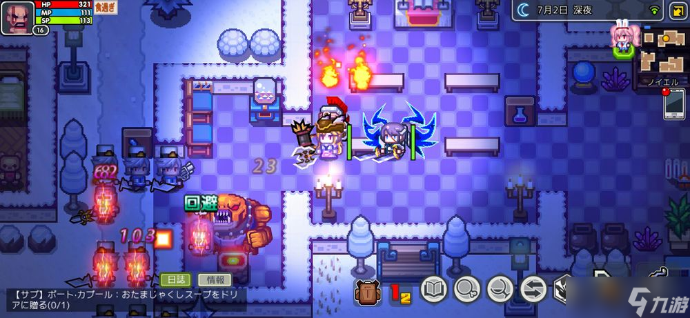 《<a id='link_pop' class='keyword-tag' href='https://www.9game.cn/yiluona/'>伊洛纳</a>》日版封闭β测试游玩心得