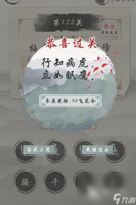 2024耐玩组词游戏有什么 热门的组词游戏下载推荐