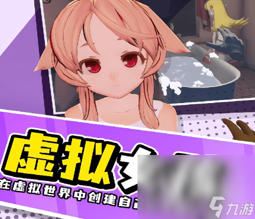 真实女友游戏推荐哪些2024好玩的女友恋爱游戏合集