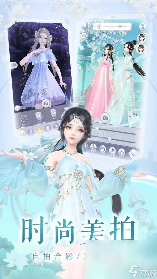 适合女生玩的手游推荐 2024女生玩的热门手游介绍