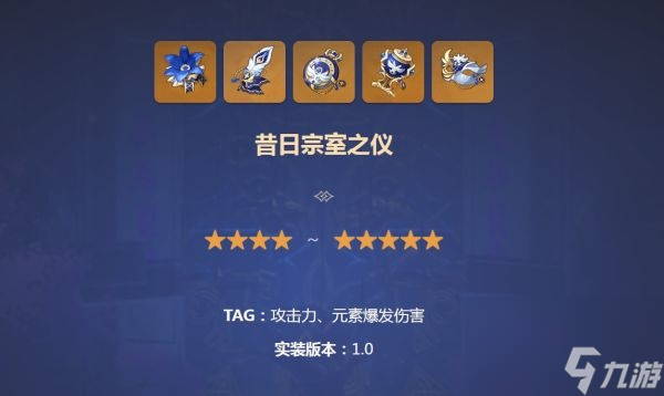 原神夏沃蕾在哪个卡池