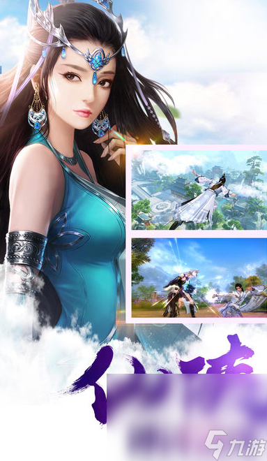 御剑封魔预约地址 御剑封魔最新预约链接