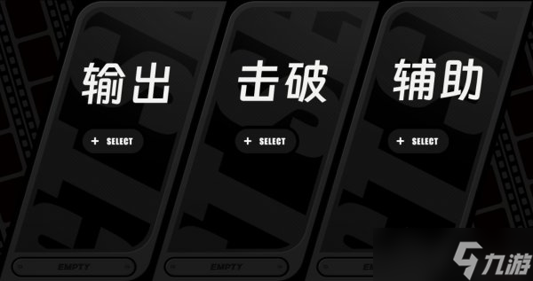 绝区零怎么配队比较好 配队思路及建议分享