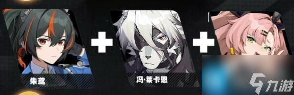 绝区零A级支援角色怎么选-A级支援角色选择建议