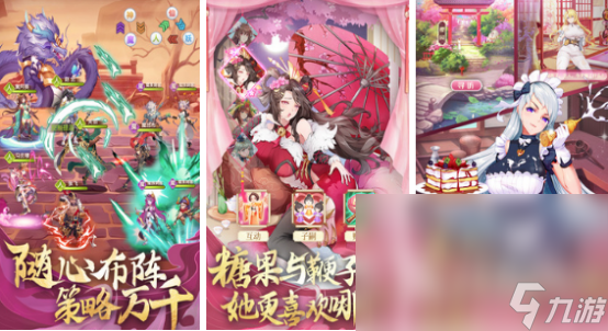 高人氣的三國志手游哪個(gè)好2024經(jīng)典的三國志手游盤點(diǎn)