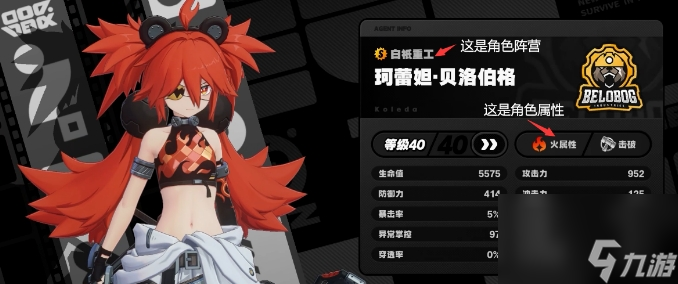 绝区零开服抽谁比较好 1.0角色抽卡建议