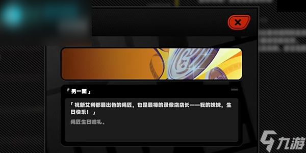 绝区零兑换码