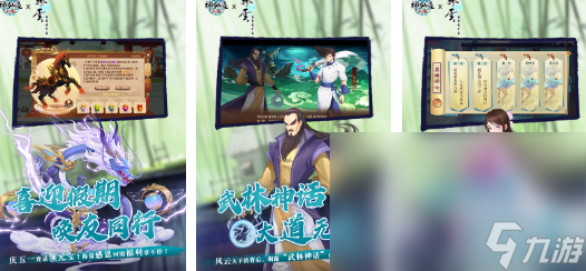 2024必玩的回合制手游排行榜前十名 高人气回合制手游有什么