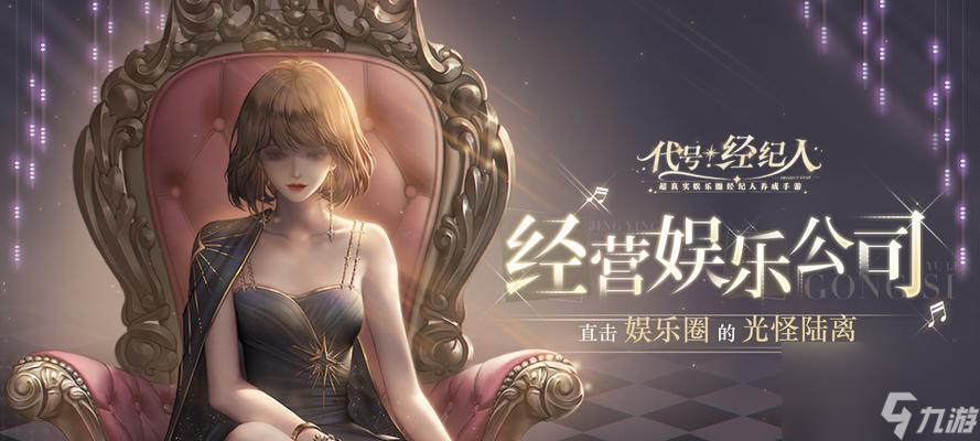 璀璨星途場景養(yǎng)成攻略（培養(yǎng)、升級、展示）