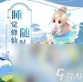 碎梦者下载地址 碎梦者最新版下载链接分享