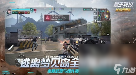 热门的pvp游戏大全 2024耐玩的pvp游戏排行榜