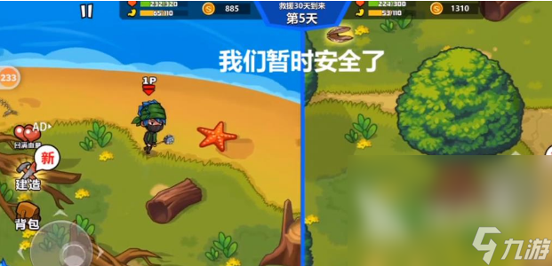 有趣的雙人游戲同屏盤點(diǎn) 2024經(jīng)典的雙人同屏游戲大全