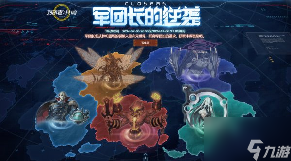 《封印者》新角色尹莉娅MV公布 「军团长的逆袭」开启
