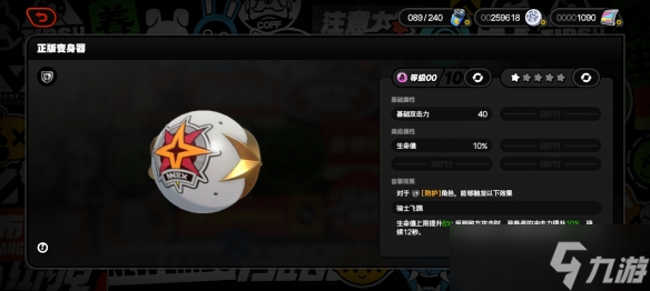 绝区零正版变身器音擎图鉴