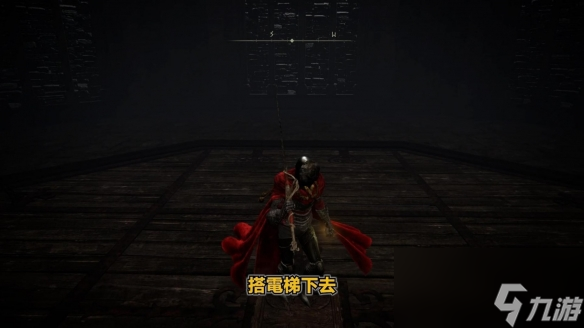 《艾尔登法环》dlc火焰骑士大剑获得方法