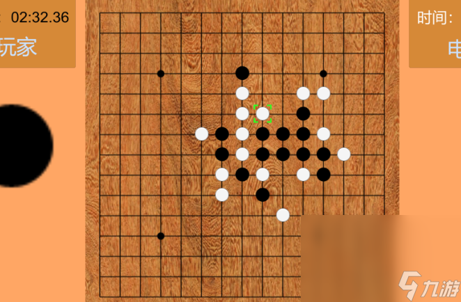 五子棋还能玩什么游戏2024 热门的五子棋系列游戏汇总截图