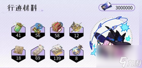 崩坏星穹铁道翡翠光锥及行迹加点推荐