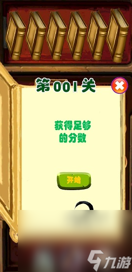 經典的猜謎語游戲盤點 2024有趣的猜謎語游戲推薦