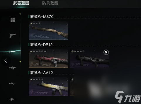 七日世界DP12怎么样 七日世界DP12介绍