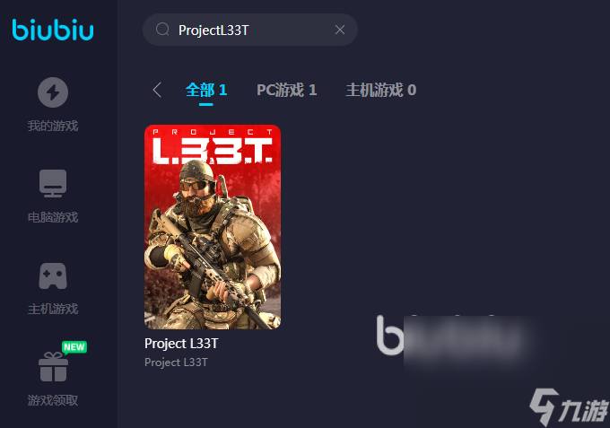 ProjectL33T加速器有用吗 ProjectL33T加速器下载