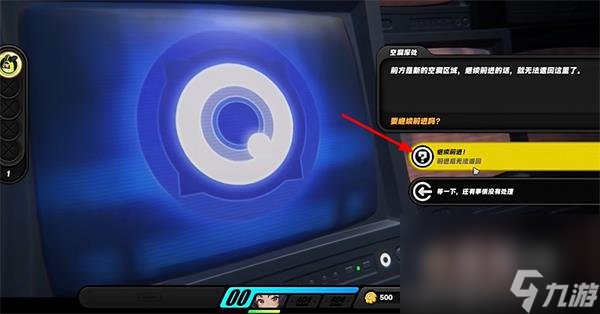 《绝区零》主线火爆末班车任务攻略