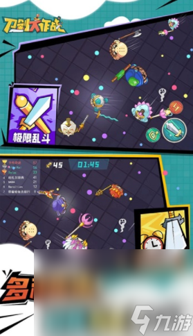 耐玩的转刀游戏下载合集 2024热门的转刀游戏有哪些