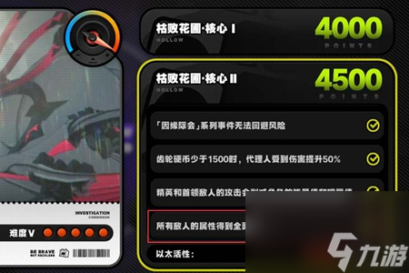 绝区零伤害计算公式介绍