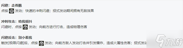 绝区零全角色立绘图鉴 绝区零全角色技能展示