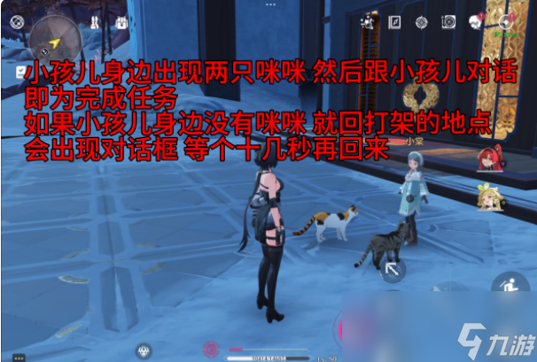 鸣潮虹镇帮小女孩找猫任务攻略