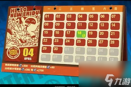 绝区零公测返利领取指南