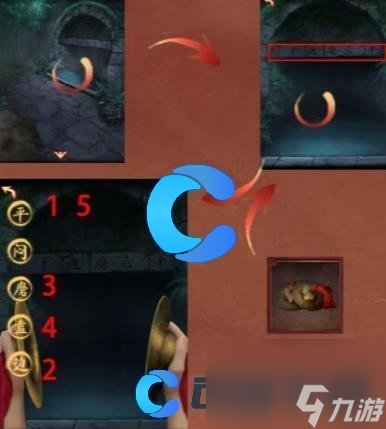 《阴阳锅3阴缘牵》第二章图文攻略