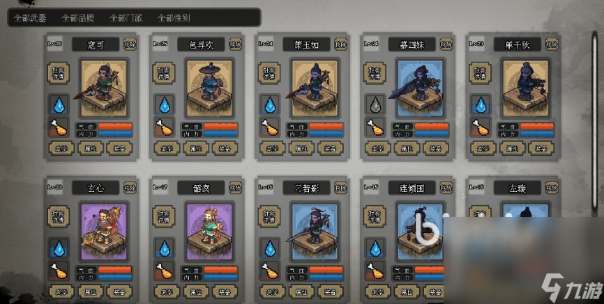 江湖客栈闪退怎么办 江湖客栈加速器推荐