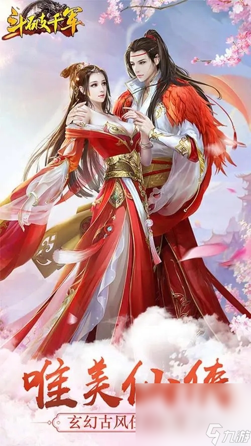 超好玩的十大自由交易良心手游排行榜 2024自由交易的游戏介绍