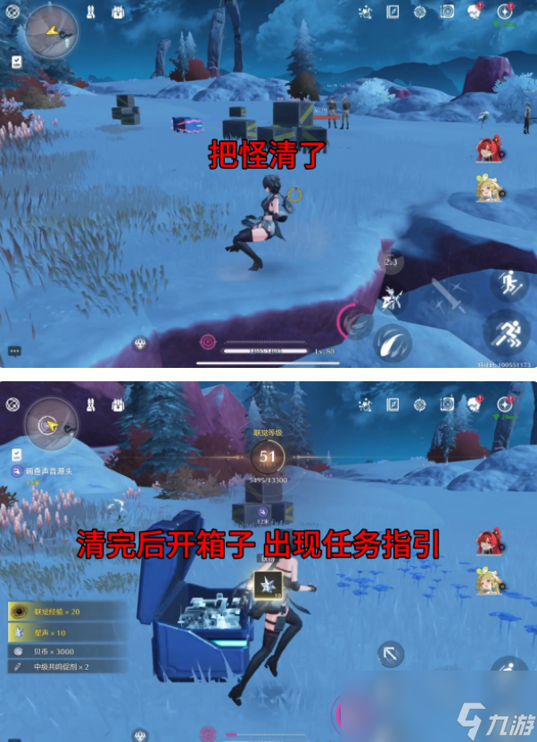 鸣潮虹镇帮小女孩找猫任务攻略