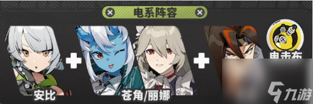 绝区零安比怎么培养 绝区零安比最全培养攻略