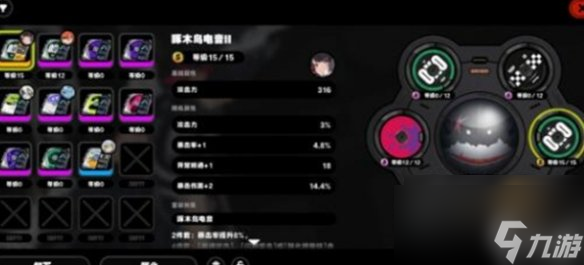 绝区零行前采购活动选择建议推荐介绍