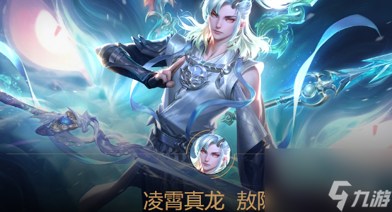 王者荣耀新英雄大全