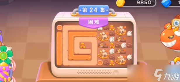保卫萝卜4饿龙传说第24关满星教程
