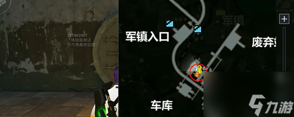 和平精英地铁逃生金库怎样找